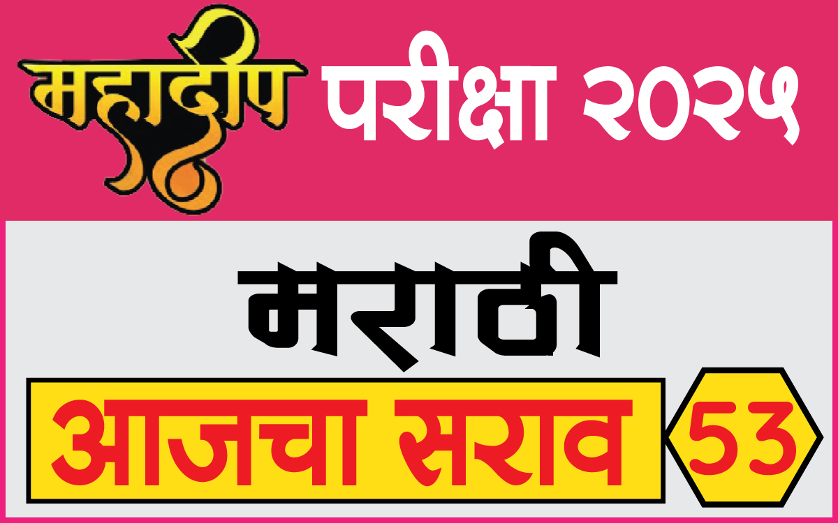 Mahadeep-Sarav-53