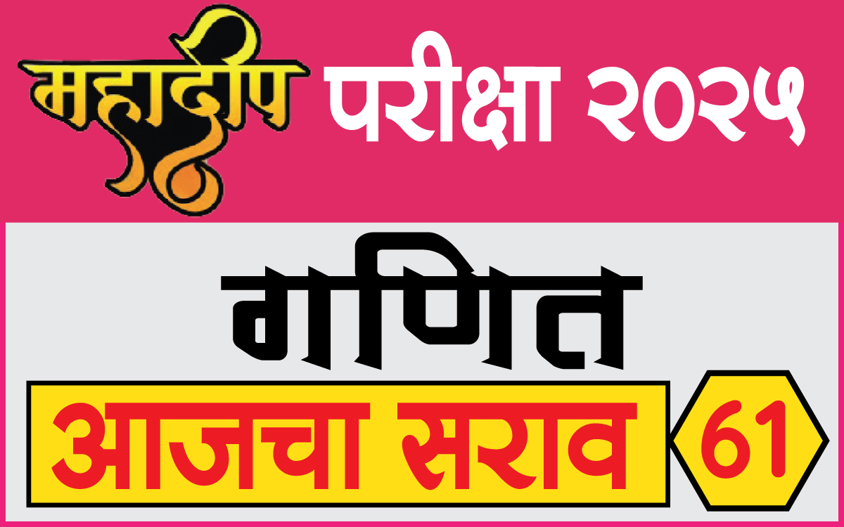 Mahadeep-Sarav-61