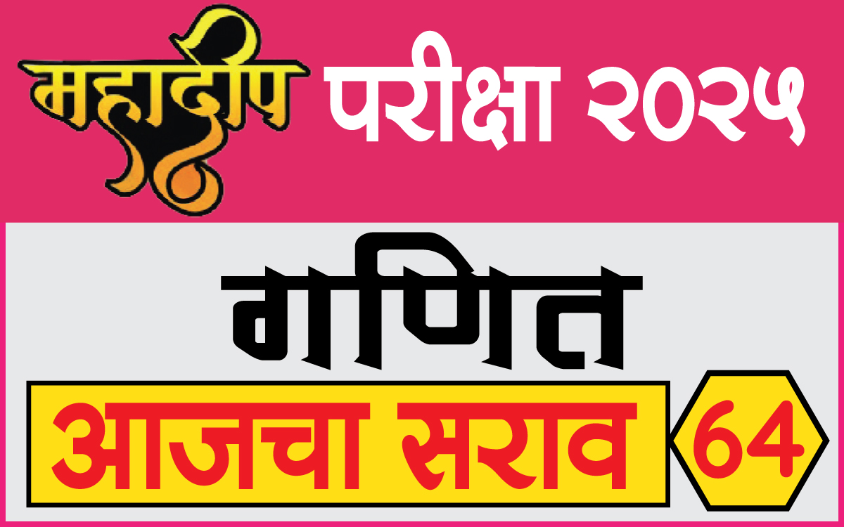 Mahadeep-Sarav-64