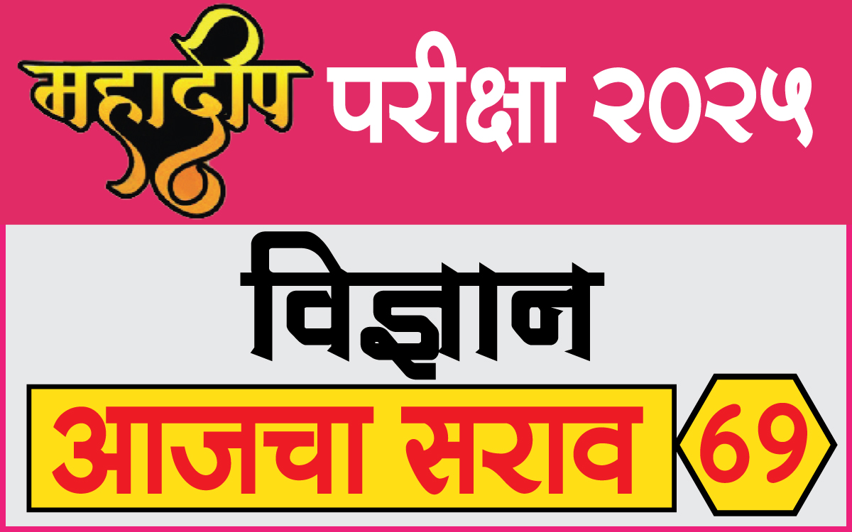 Mahadeep-Sarav-69