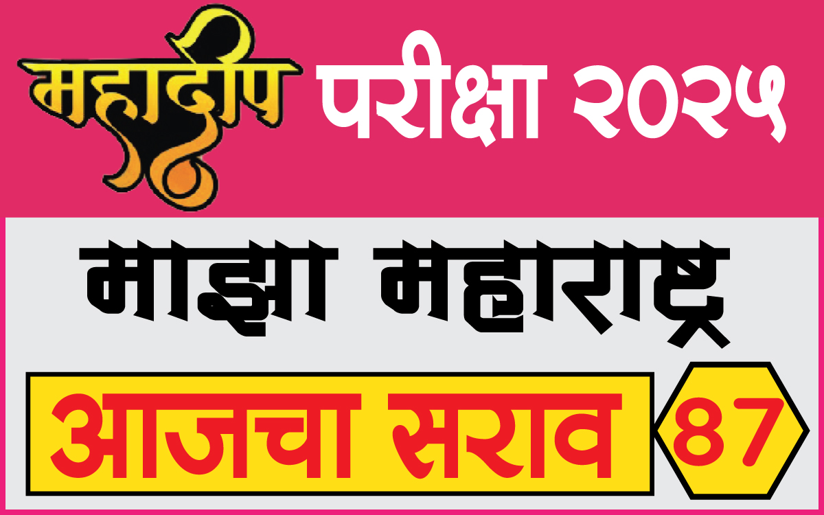 Mahadeep-Sarav-87