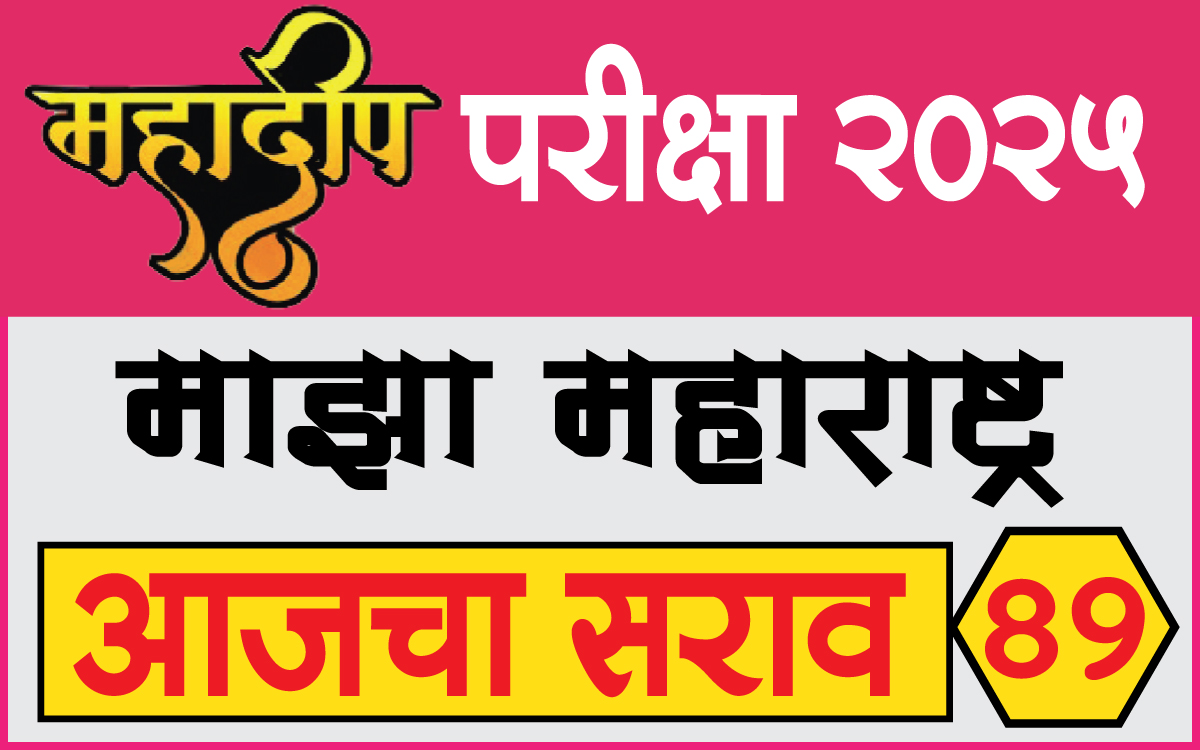 Mahadeep-Sarav-89
