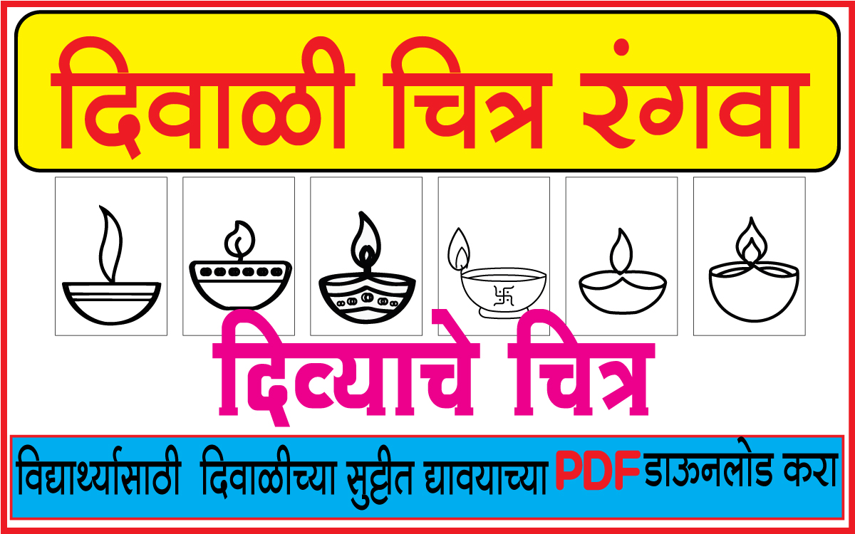 Diwali-Diva-Picture-for-colouring
