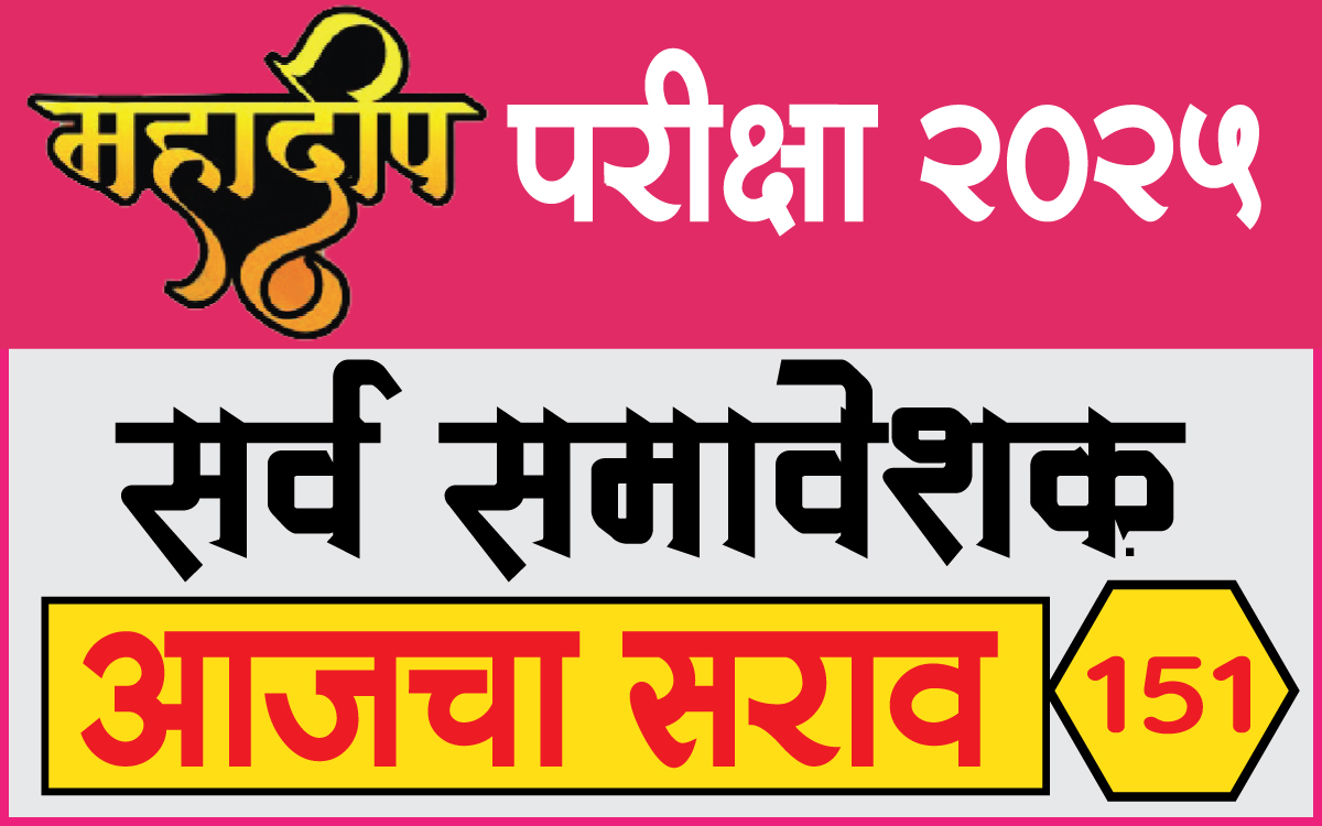 Mahadeep-Sarav-151