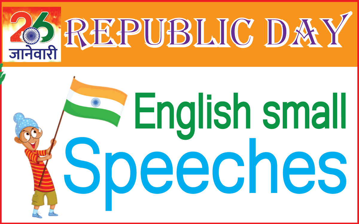 republic day 26 january small speeches