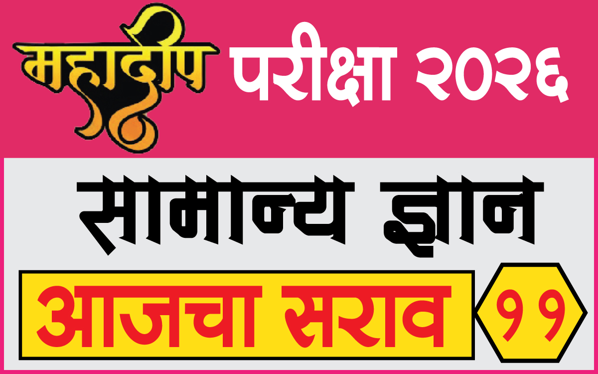 Mahadeep-Sarav-11
