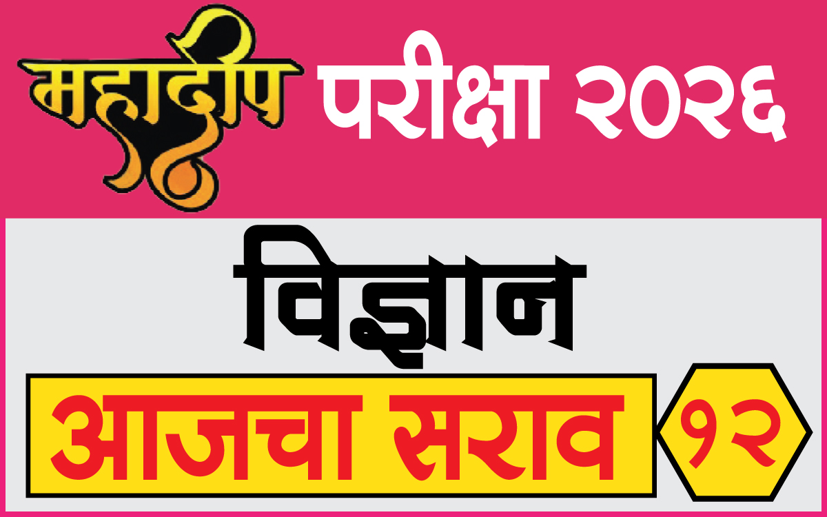 Mahadeep-Sarav-12