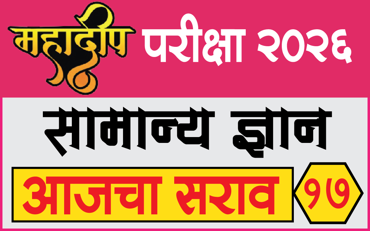 Mahadeep-Sarav-17