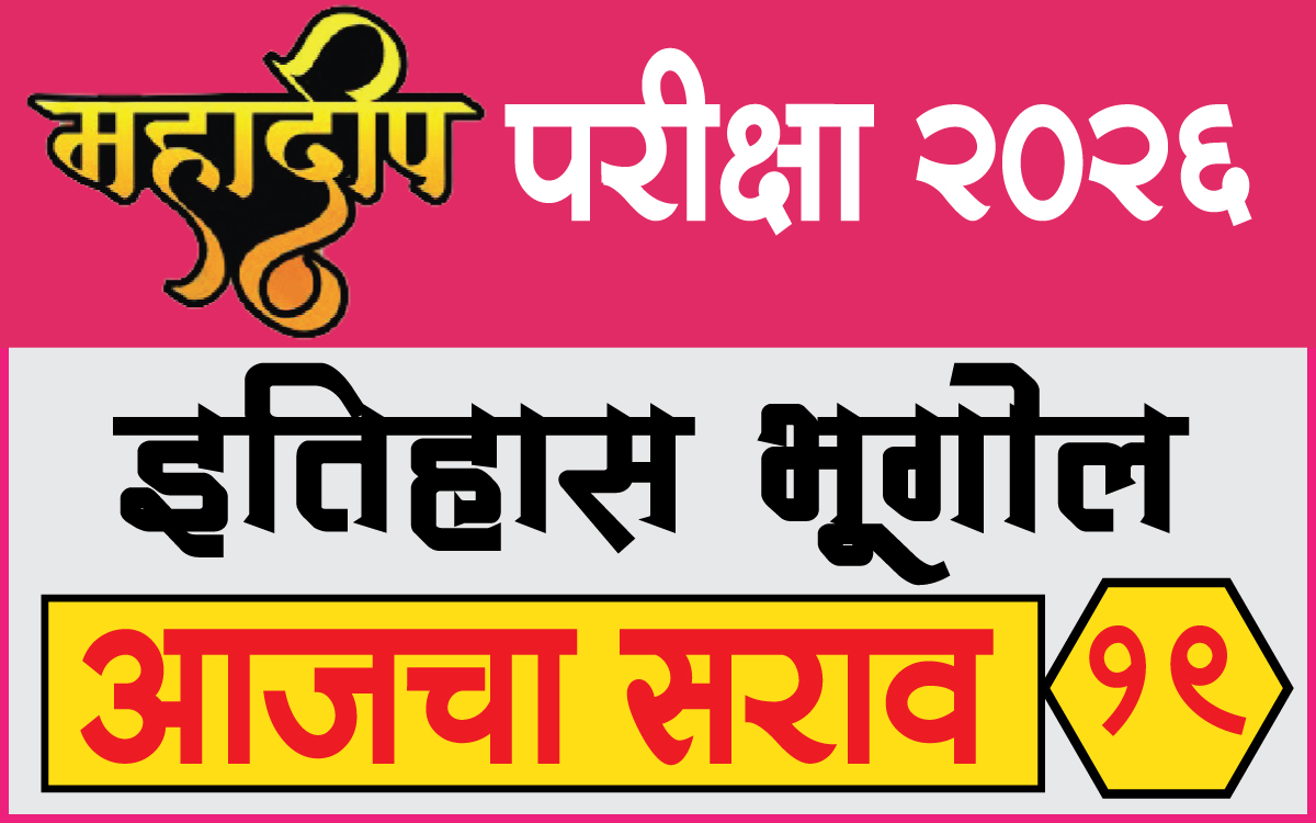 Mahadeep-Sarav-19
