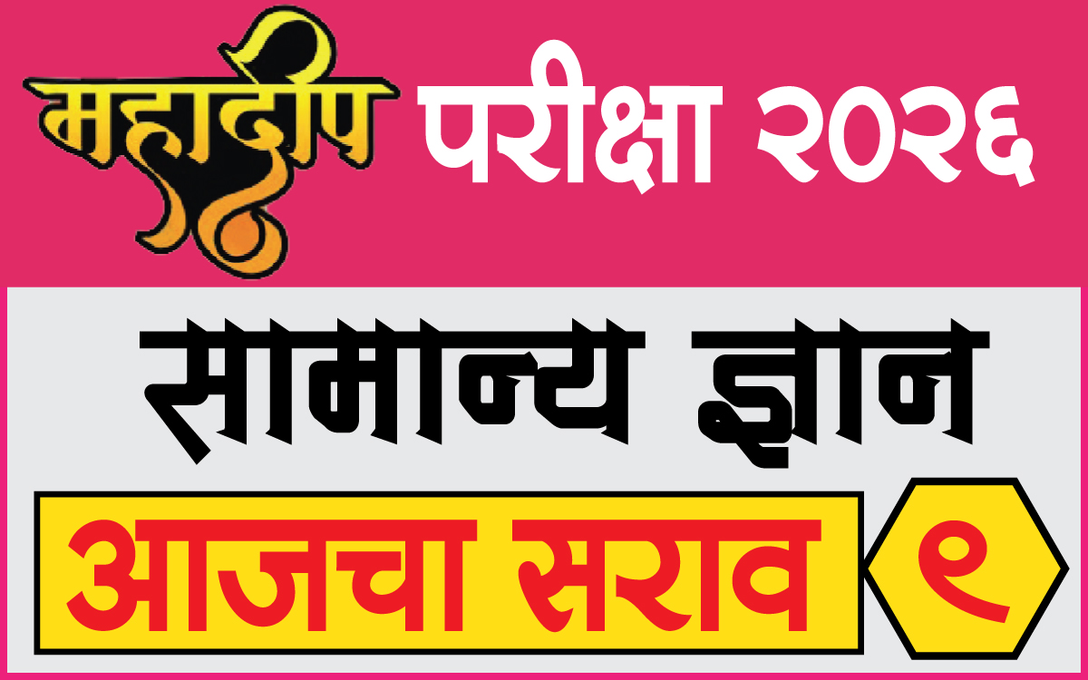 Mahadeep-Sarav-9